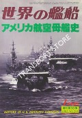 History of U.S. Aircraft Carriers by ISHIWATA, K.
